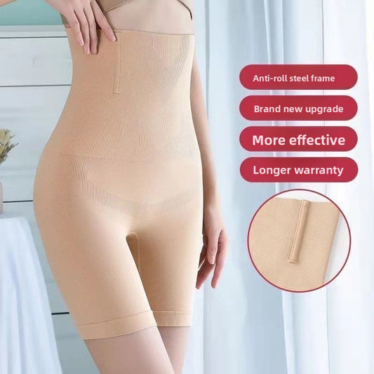 High-waist shaping underwear